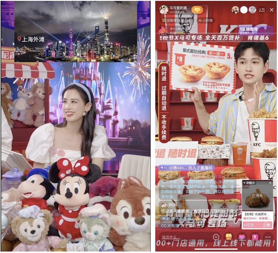 隐秘的增长，明星为何涌入抖音本地生活直播间？
