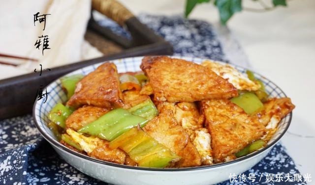 比肉|秋天少吃肉,这道家常豆腐做法简单味道十足,不放肉比肉都香!