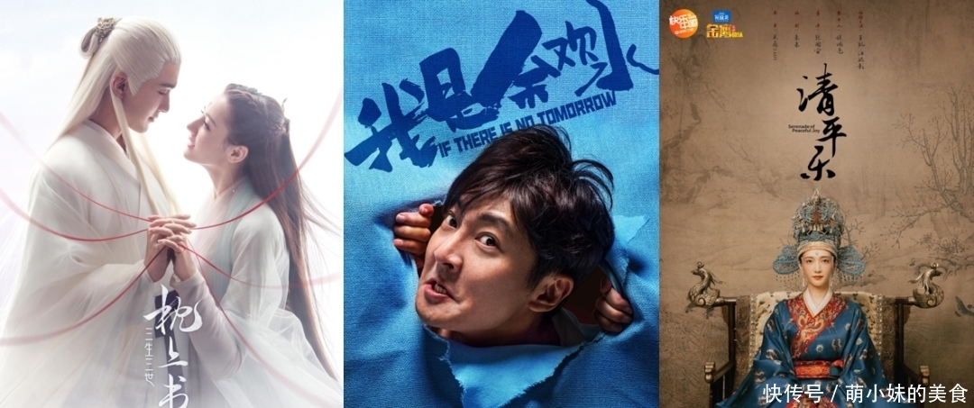 剧集市场|85部、64%的占比，2020上半年IP剧「逆流而上」