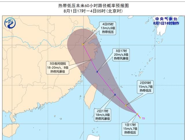 杭州|最新：第4号台风生成，可能在浙江登陆！双台风来袭，杭州下周天气......