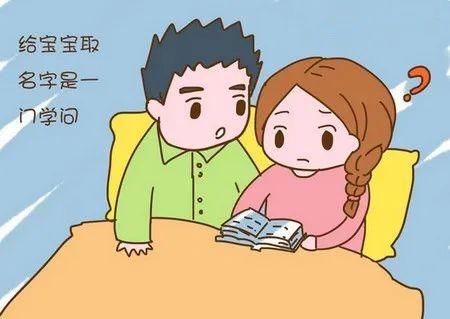  随口|因姓氏太“怪”，爸爸不愿女儿跟自己姓，爷爷随口取名，全家叫好