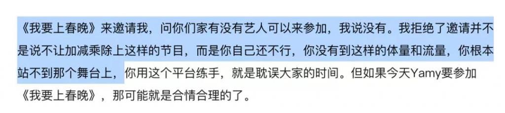  徐明朝|细数Yamy老板这些年的骚操作