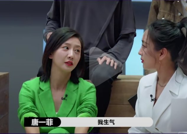  节目|凌潇肃老婆唐一菲酸后辈？不满“林有有”张月s级，放话：我生气