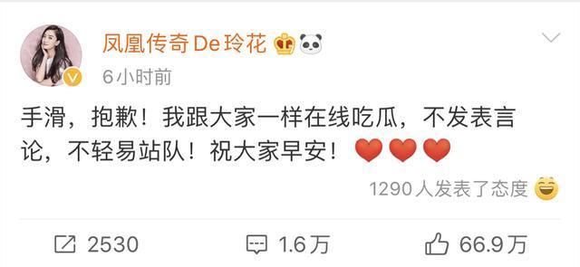  没想到|公关能力如此差的徐明朝，真的是捧红凤凰传奇的大佬吗？