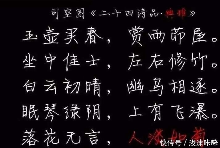 书法|徐静蕾被称书法才女，书法迷倒众人，字体被方正字库天价收录！