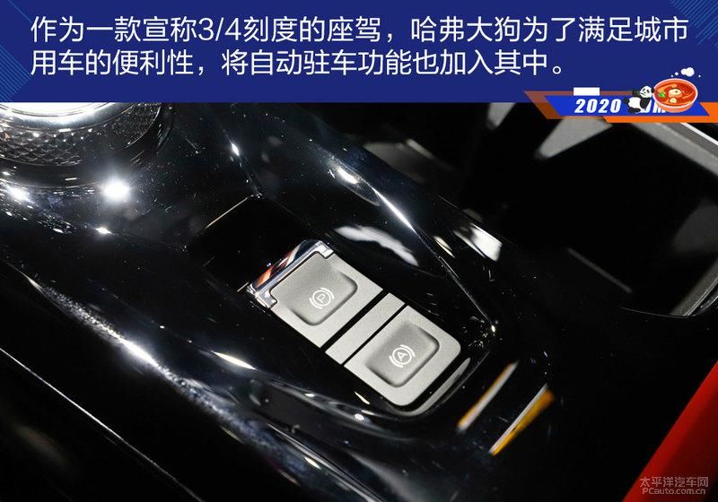 终结者|“颜控”终结者 哈弗大狗实拍解析