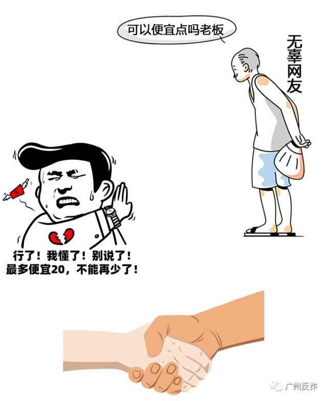 对方|甜蜜的水果=苦涩的“陷阱”?