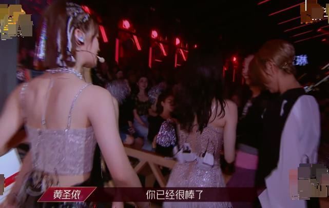 安慰|《乘风破浪》郑希怡输了比赛,队友都在安慰,宁静的举动戳中笑点