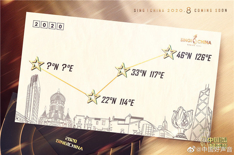 导师|6组数字、5张图揭晓最新一季《中国好声音》导师:谢霆锋、李荣浩、李健,最后一位来自成都