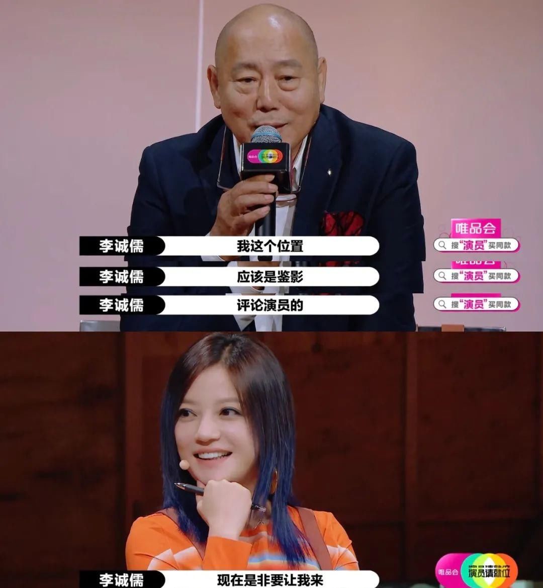  演员|看郭敬明“选妃”，真的挺没劲的