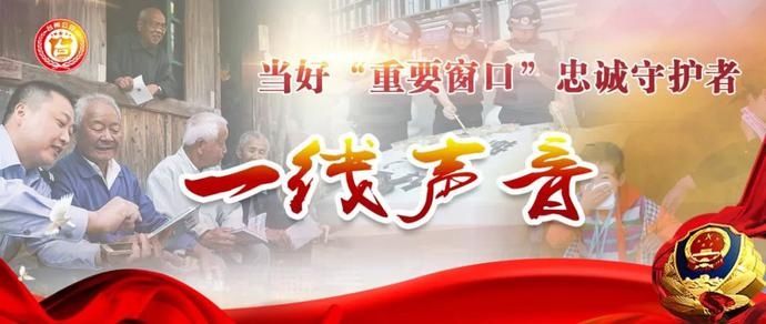  顾某|温岭一小伙钻研“美人计”，脚踩50条船相恋数十位男士……