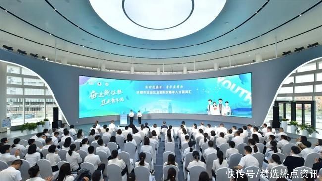 当好“伯乐” 成都双流卫健系统发布青年人才培育办法