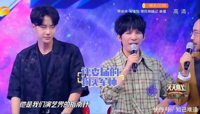 淘汰|《天天向上》谈起钱枫不仅淘汰过王俊凯,连王一博都否定过