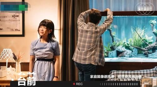  难演|《演员请就位》最强演技翻车现场，《三十而已》真这么难演吗？