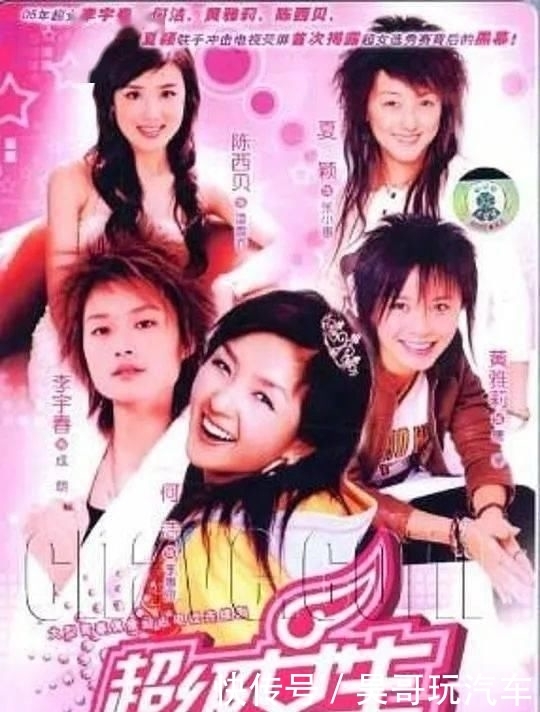 集体|女团出不出道都演戏,从火箭少女到青你,她们集体进了女演员模式