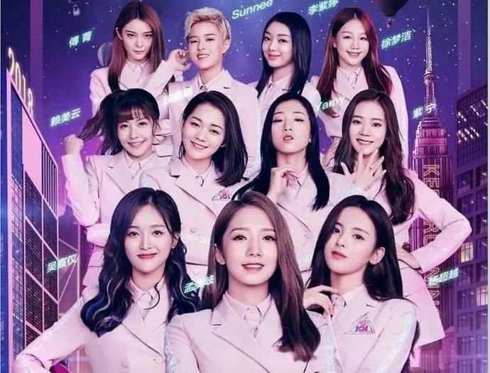 解散|火箭少女101即将解散,乐华娱乐组建五人新团,程潇出任队长