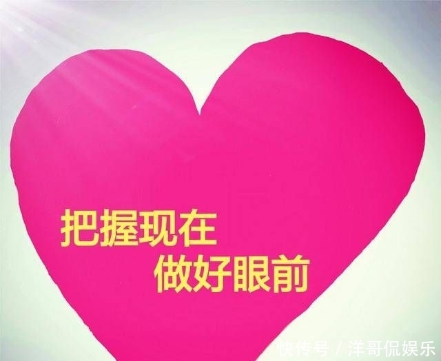  仿别人|一天的难处一天当，不要得过且过，明天还有明天的忧虑