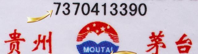 内销|0743茅台酒？出口装飞天茅台酒跟内销版飞天有何不同