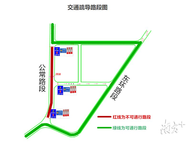 人行天桥|黄江一人行天桥被撞变“危桥”，要拆了