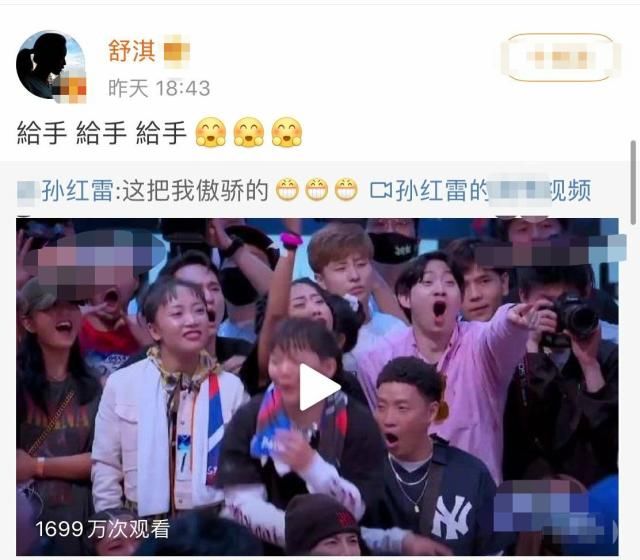  张艺兴舞蹈|张艺兴酷炫表演高燃全场，后方舒淇疯狂打call，舞蹈实力独受认可