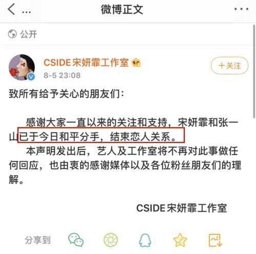  微博里|被女友全网通报，他这是盖章劈腿渣男了吧！