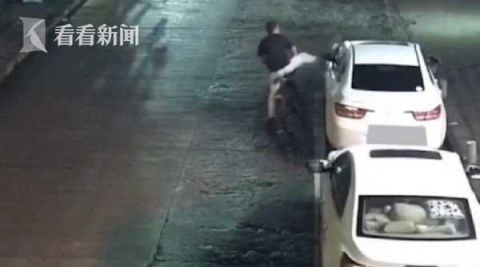 结局|心情不好？男子深夜踹车被＂反击＂ 结局让人舒适