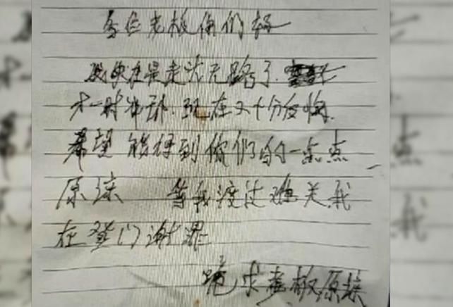 石阡县公安|一边偷窃一边写信“道歉”!专偷保险柜,这“贼娃子”到底啥套路?