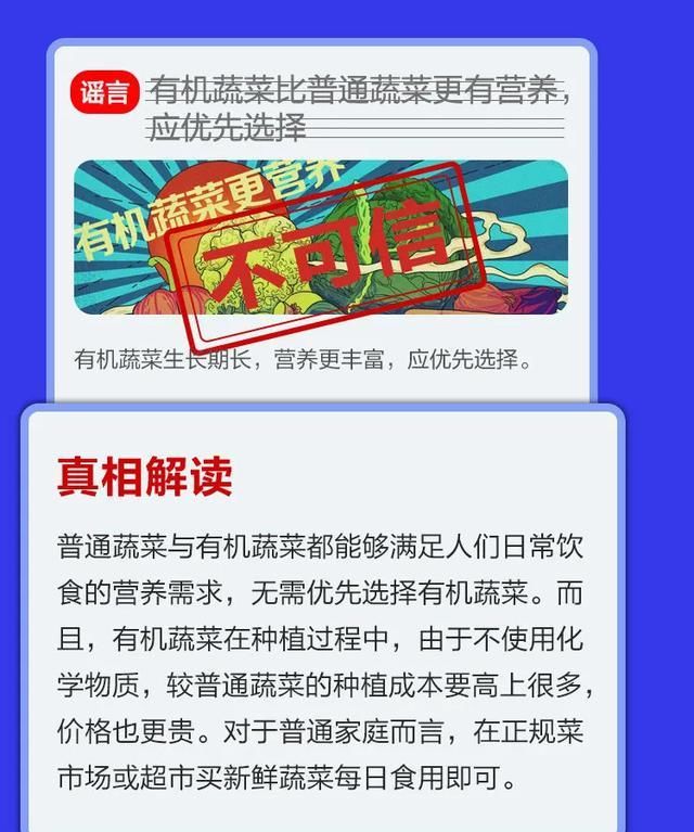 别信|别信！暴雨后自来水会变浑浊？止痛药可治胃痛？这些都是谣言！