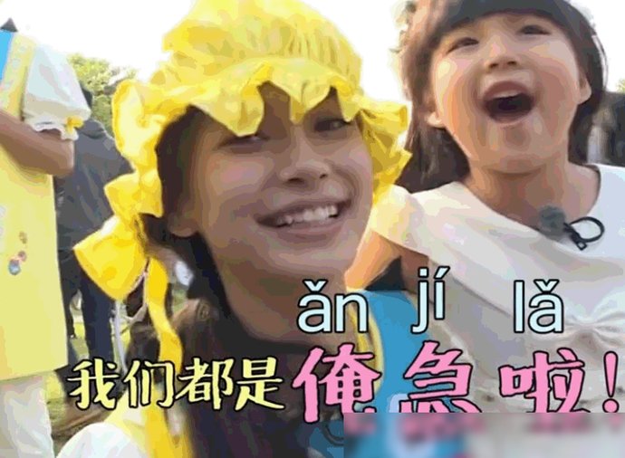  上榜|《跑男》年龄最小的嘉宾，黄明昊范丞丞上榜，最后的她竟只有11岁