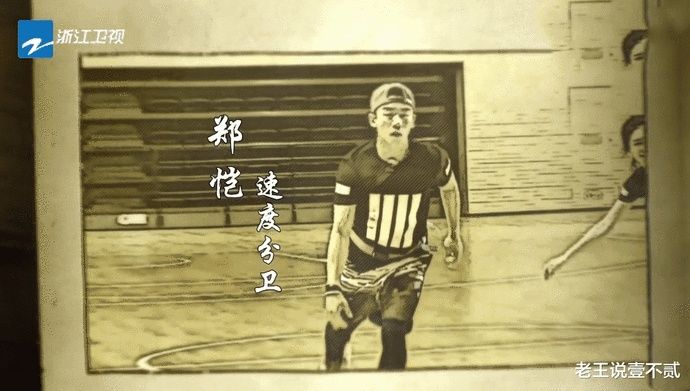  锻炼|跑男团打篮球：蔡徐坤还不错，鹿晗很优秀，万万没想到他打的最好