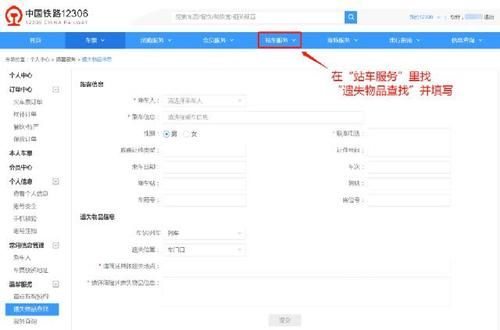  安检|厉害了！铁路安检口上演追踪大戏，情节环环相扣！