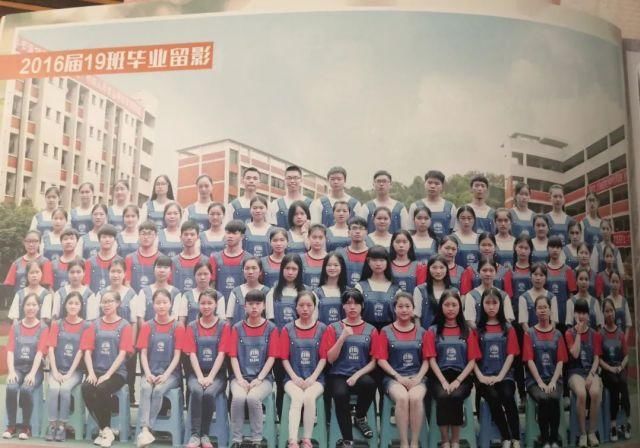 那天|急寻邻水的老同学，再不相聚就…