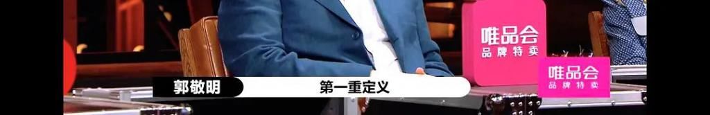  沦为|郭敬明让一个比赛沦为了真人秀，或许这才是《演员请就位》想要的