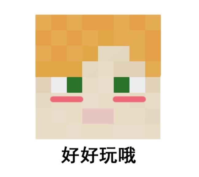世界|《我的世界》全自动变色地板你见过吗？只有5年以上老玩家才会做