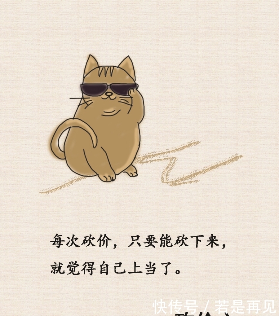 到位|人生大总结,太到位了