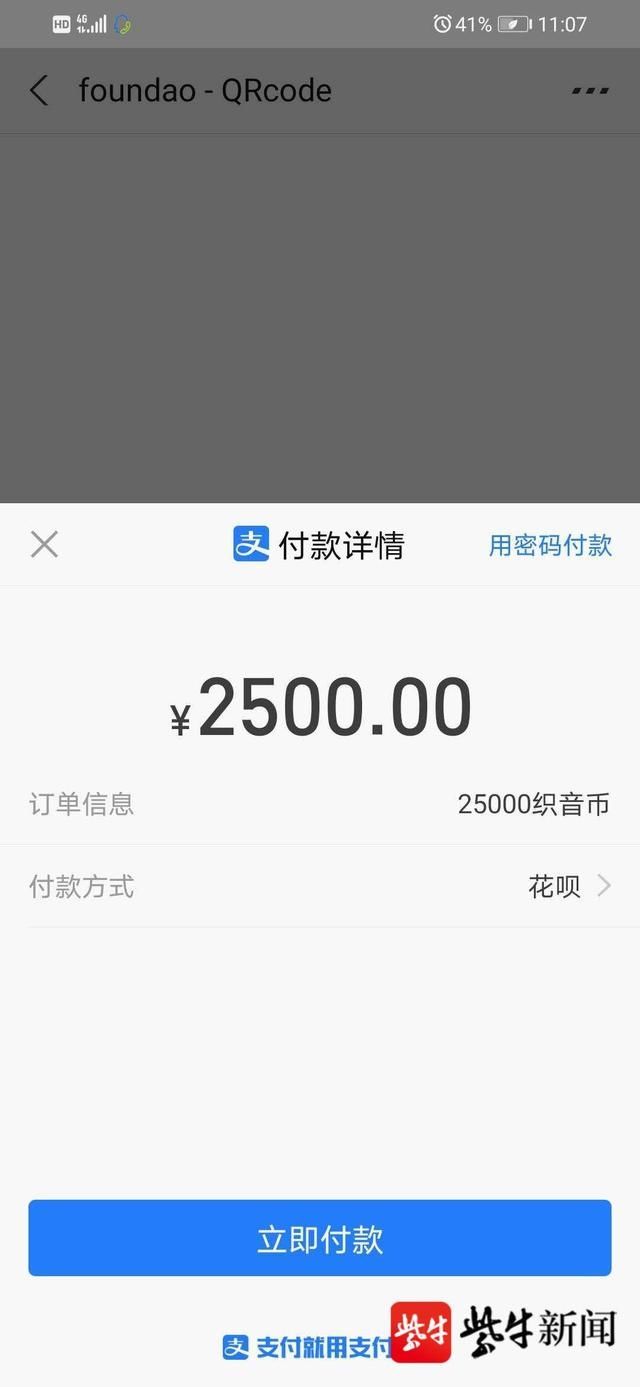  报警|视频 | 刚大学毕业欲“刷单”被骗走全部积蓄 小伙报警时痛哭流涕……