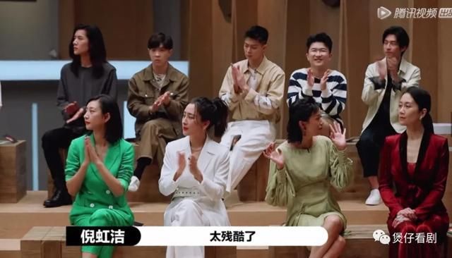  真人秀|这个演技真人秀，只有热闹可看