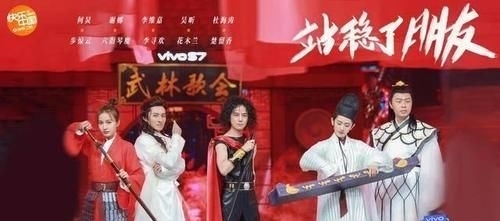 朋友|《站稳了!朋友》重温武侠梦 谢霆锋王祖蓝武林歌会玩疯了