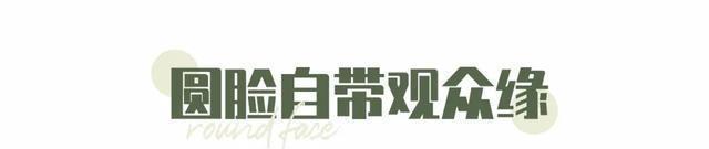 浪姐|张含韵凭什么是《浪姐》倒数第一