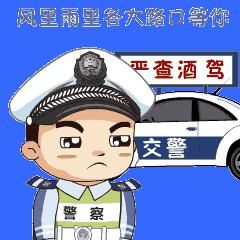  温岭|实名曝光！温岭这个路段10人酒驾被查