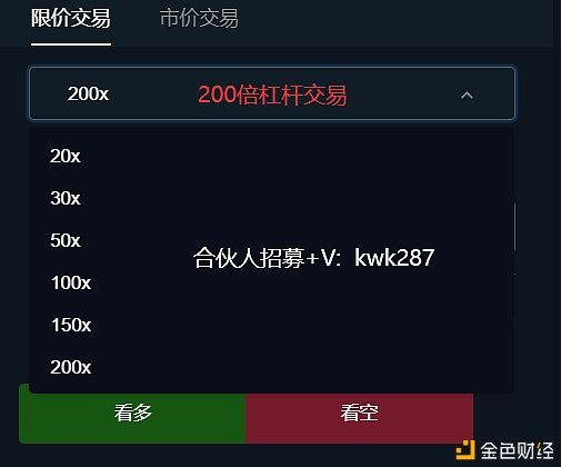  全网|合约市场,COINBER可以了解下,coinber最高支持200倍杠杆全网最高