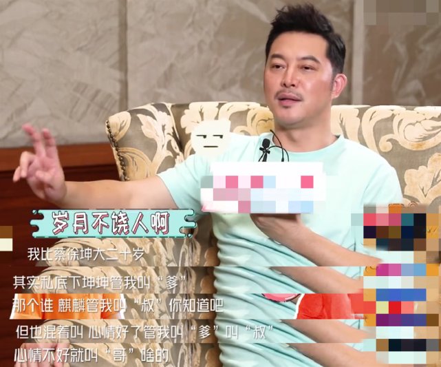  沙溢|被蔡徐坤、郭麒麟叫“沙子爹”，沙溢采访回应：他私下管我叫爹