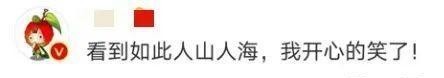 文章列表|4000桌排队等吃饭!全国网友在刷一句话,瞬间泪目