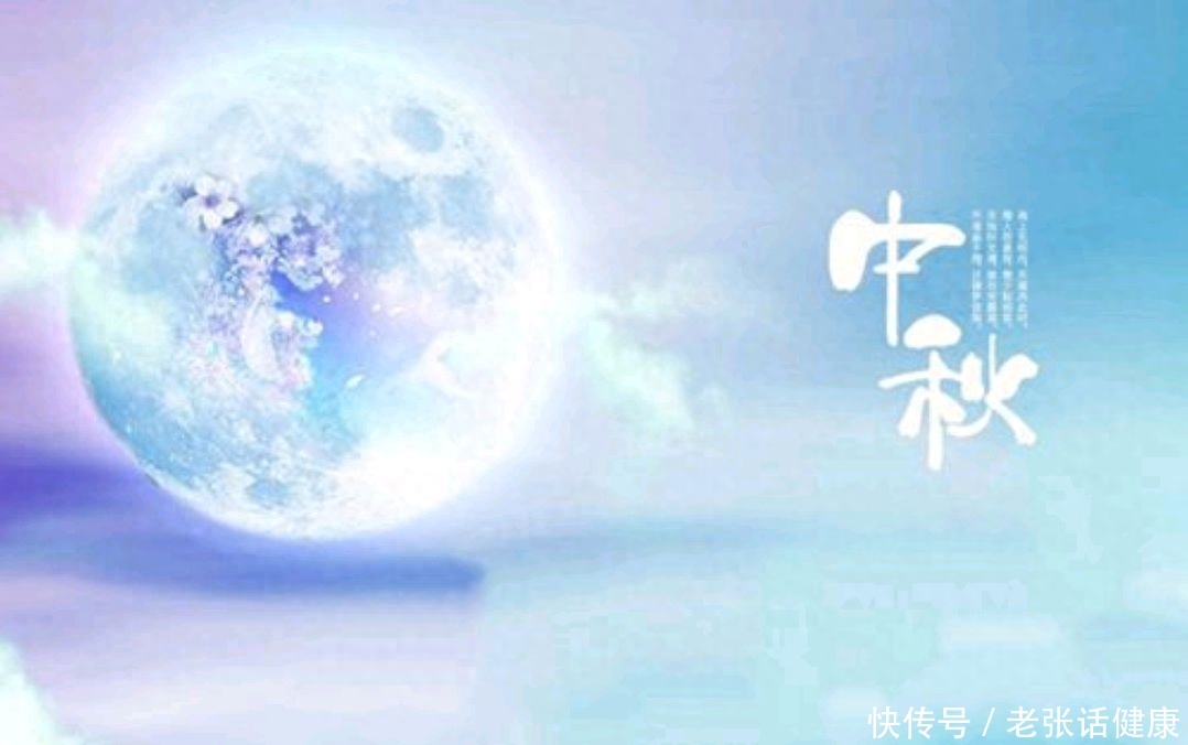 中秋送礼是有一些讲究的，尊重祖宗的老传统，记住“5送4不送”2023