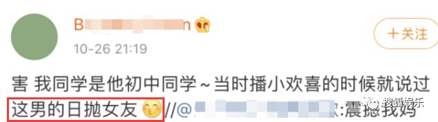  出轨|“方一凡”周奇恋情曝光？何猷启出轨？万茜车祸骨折12天后就复工？