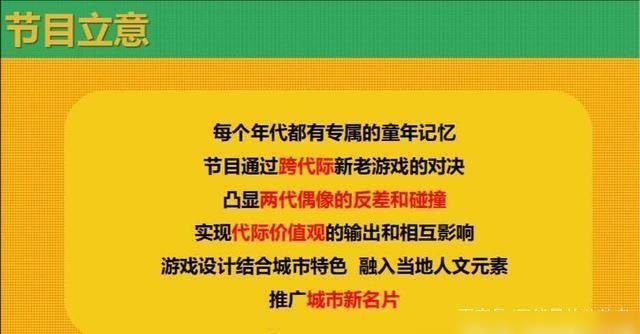  原因|《元气满满的哥哥》开录，爆杨洋参加节目的原因是只有一个女嘉宾