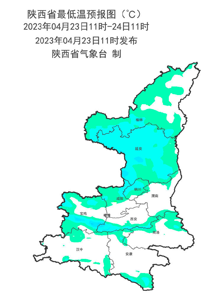 陕西省气象台继续发布霜冻蓝色预警