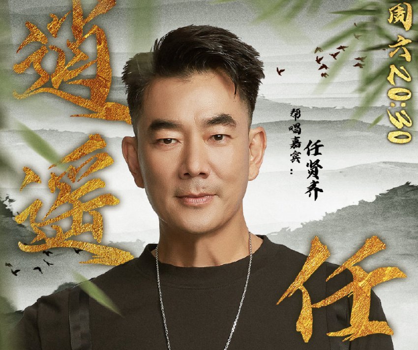  嘉宾|《跨界歌王》公布帮唱阵容，嘉宾是“神仙打架”，歌王歌后全来了