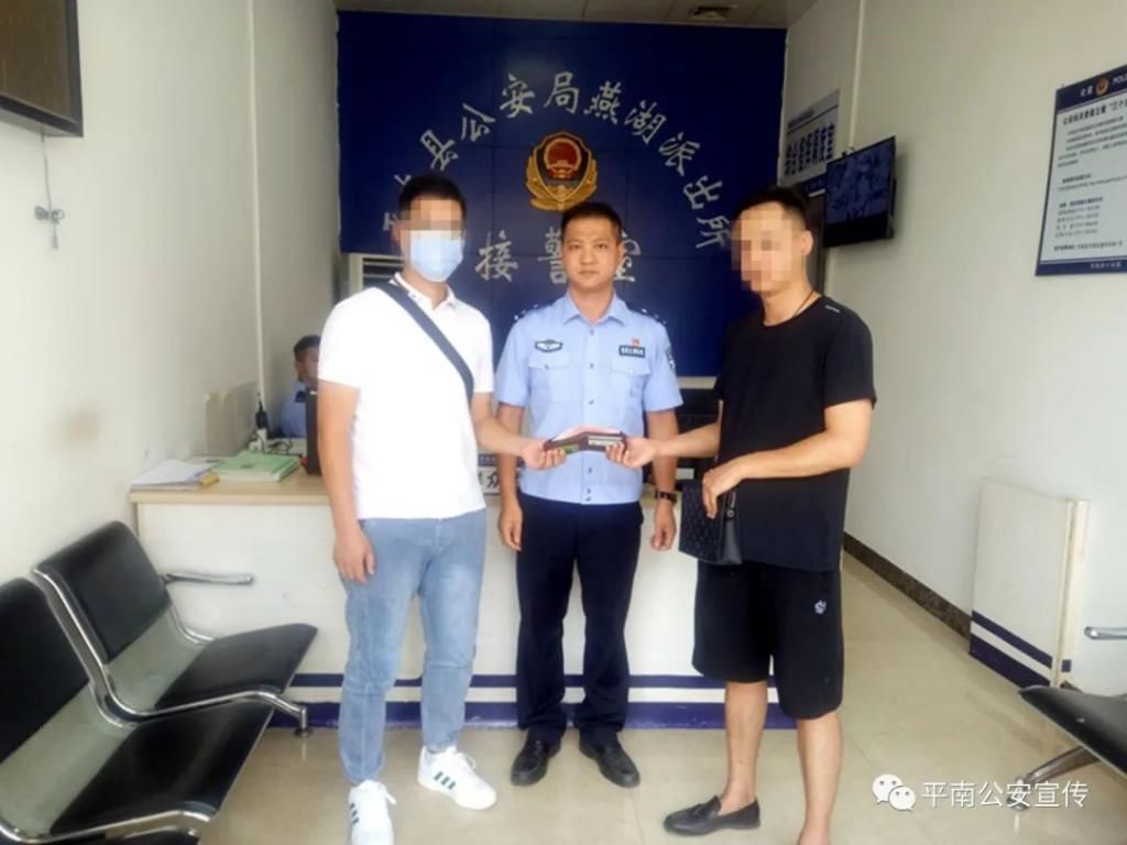  医院|为他们点赞！平南一男子在人民医院丢失“救命钱”，只因他们迅速出动