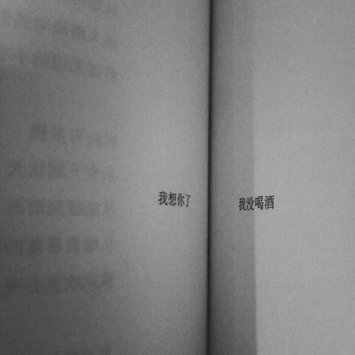  学会|背景图·不知从什么时候，学会了不解释